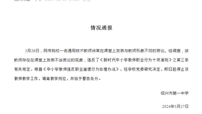 邓罗仅用305场比赛就投进900+三分历史最快 比第二名还快19场