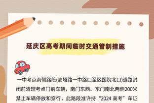 北青：伊万科维奇将携3至4名外籍助手 25日现场观看超级杯